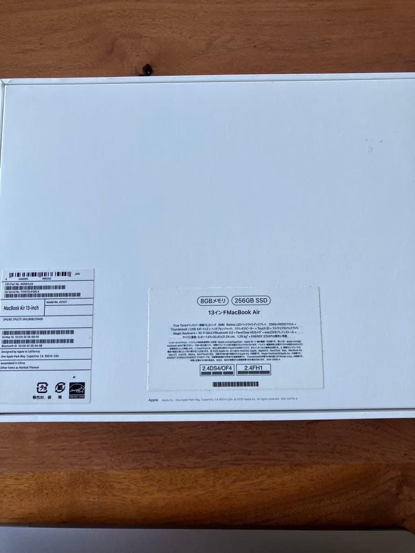 Apple MacBook Air M1 スペースグレー