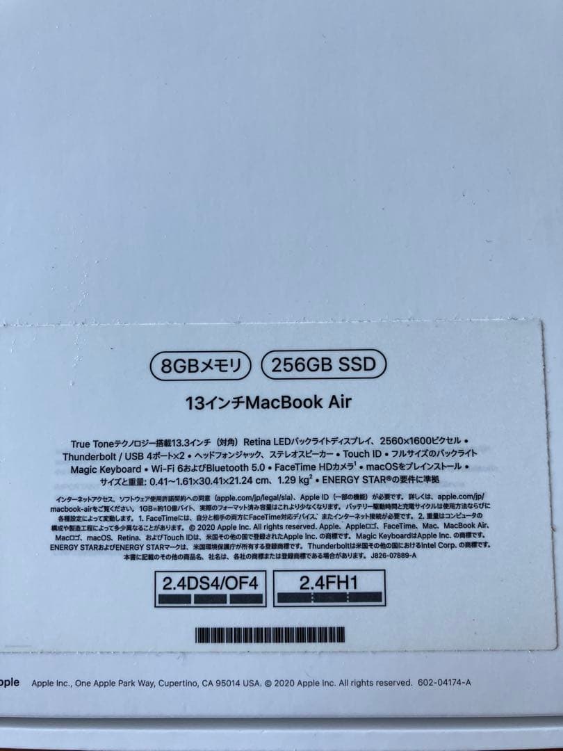 Apple MacBook Air M1 スペースグレー