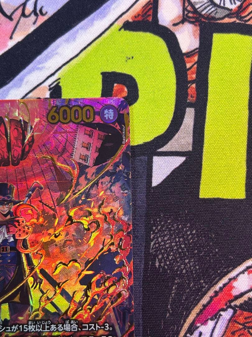 ワンピースカード　6コスト　黒　サボ　SP エッグヘッド クライシス