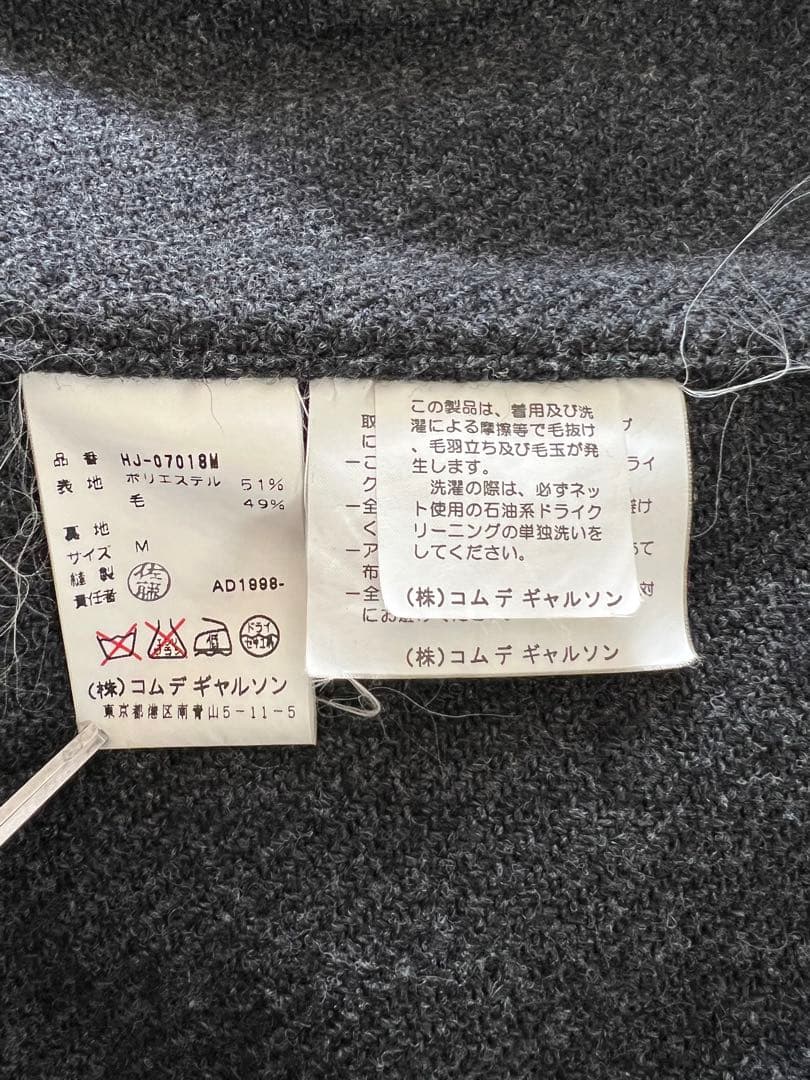 ジャケット・アウター comme des garcons homme 90s