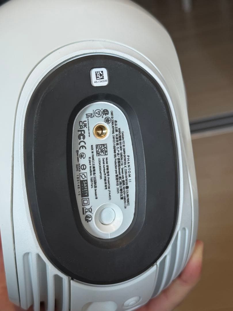 た*し様 DEVIALET PHANTOM II スマートスピーカー