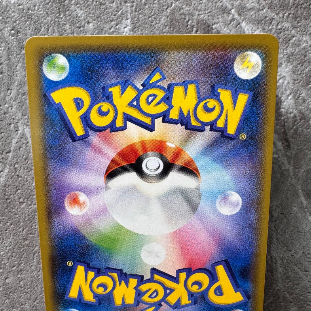 ポッチャマ（ヒカリ）CHR SM11b ドリームリーグ 052/049 ポケカ