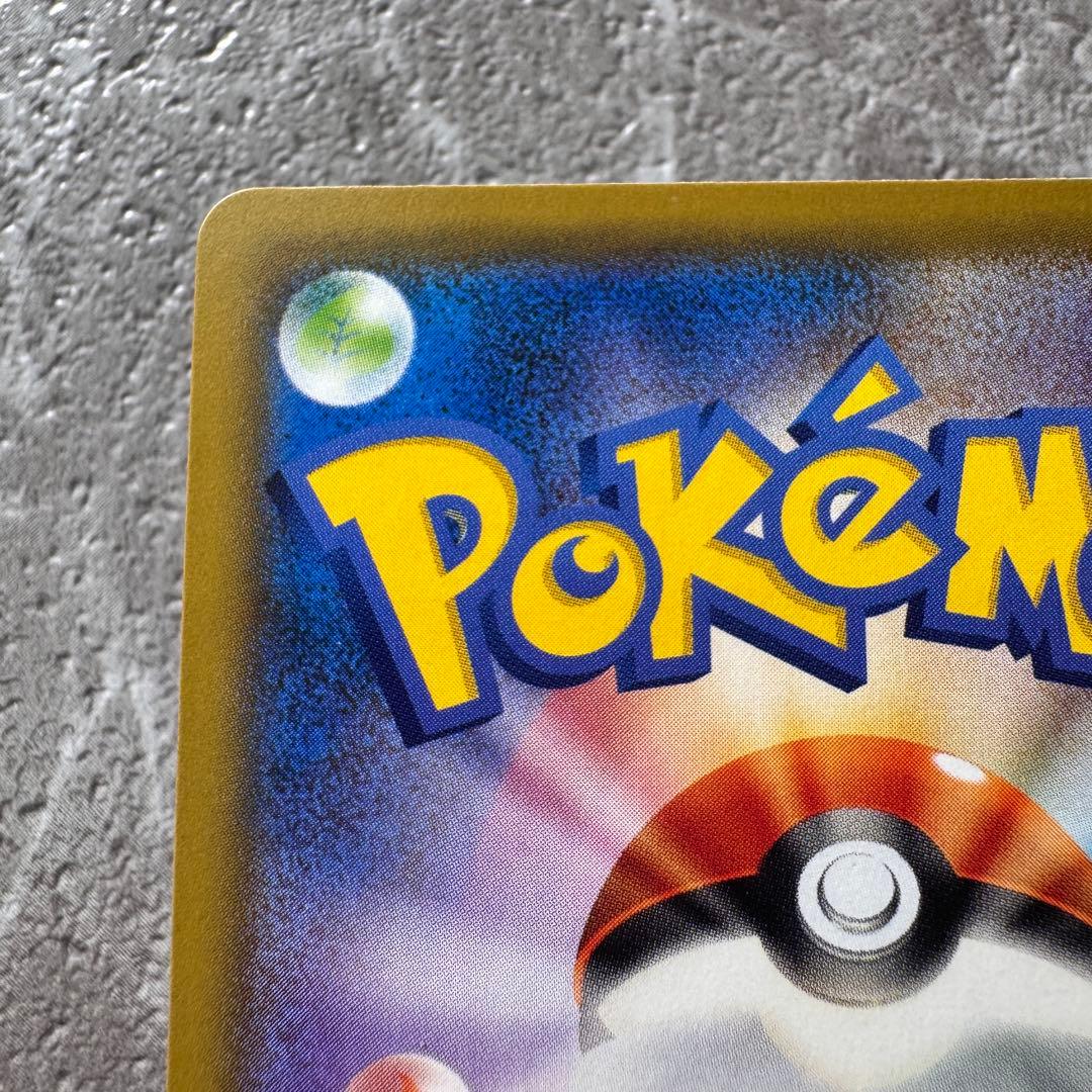 ポッチャマ（ヒカリ）CHR SM11b ドリームリーグ 052/049 ポケカ