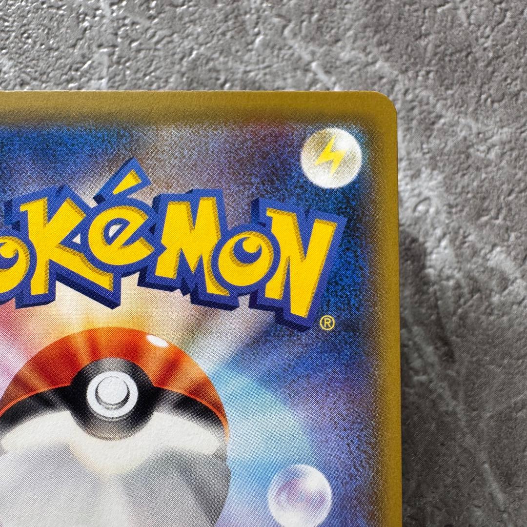 ポッチャマ（ヒカリ）CHR SM11b ドリームリーグ 052/049 ポケカ