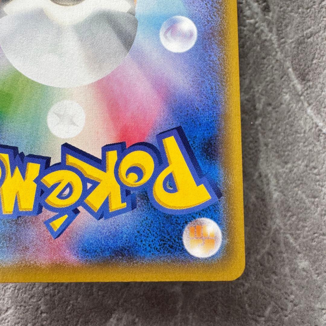 ポッチャマ（ヒカリ）CHR SM11b ドリームリーグ 052/049 ポケカ