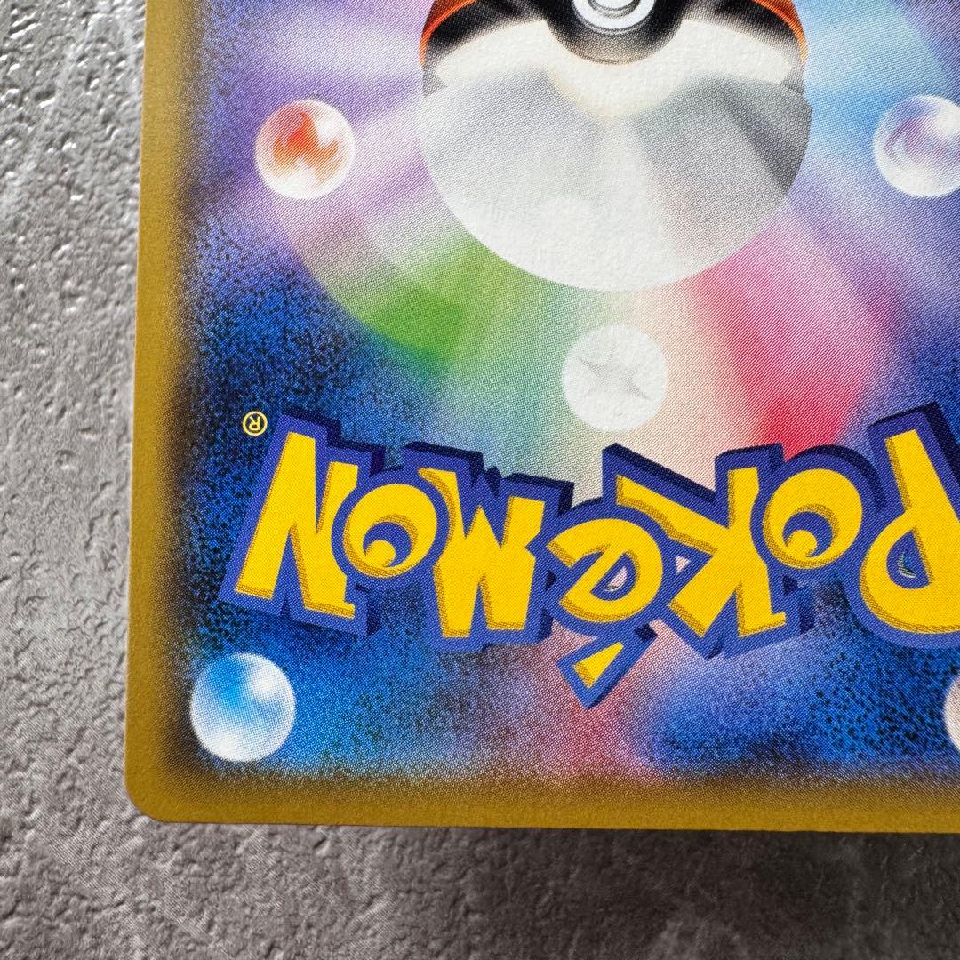 ポッチャマ（ヒカリ）CHR SM11b ドリームリーグ 052/049 ポケカ