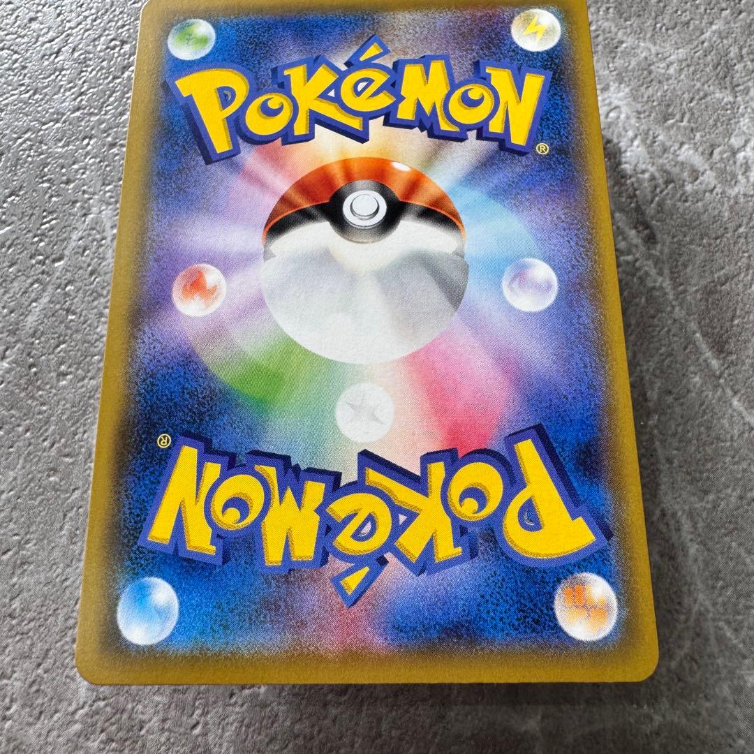 ポッチャマ（ヒカリ）CHR SM11b ドリームリーグ 052/049 ポケカ