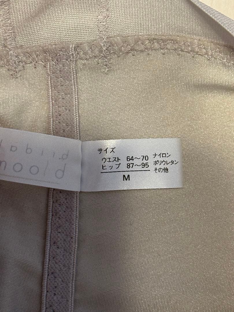 bridal bloom ブライダルブルーム ブライダルインナー B65