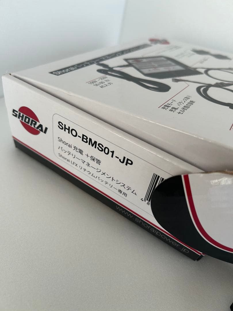 SHORAI ショーライ　ショーライバッテリー　充電器