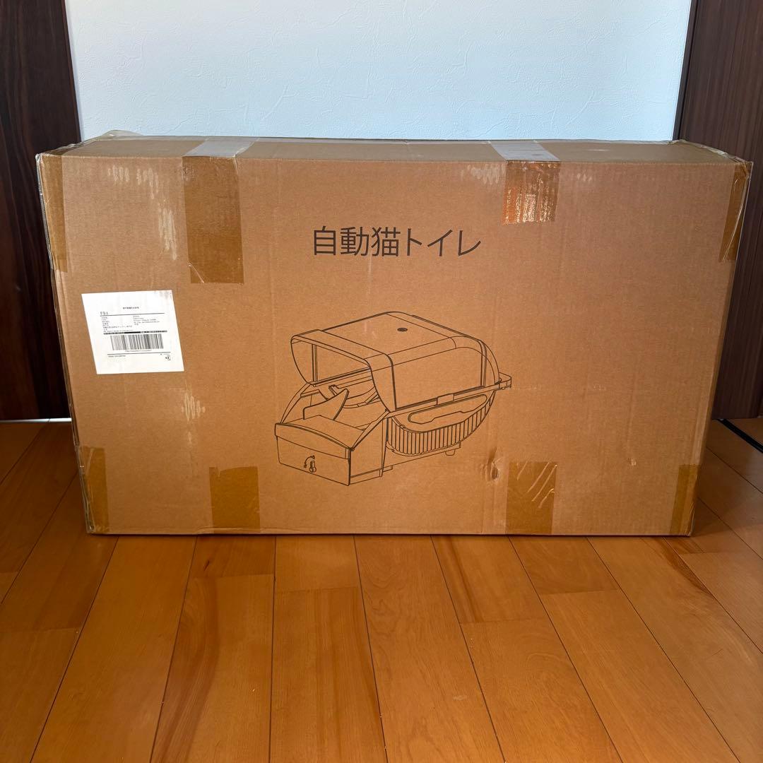 全自動 猫トイレ 砂飛散防止 自動清掃 消臭 大型 留守 多頭飼