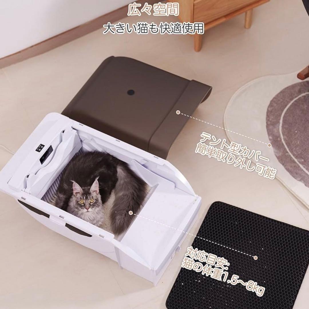 全自動 猫トイレ 砂飛散防止 自動清掃 消臭 大型 留守 多頭飼