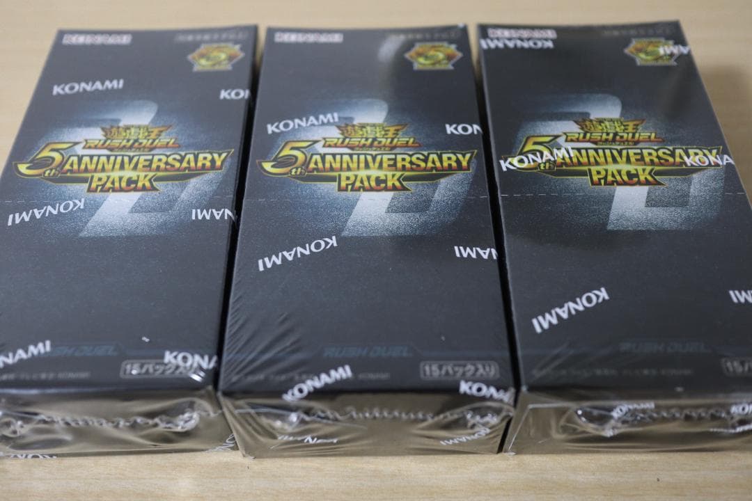 ラッシュデュエル 5th ANNIVERSARY PACK 未開封 3BOX