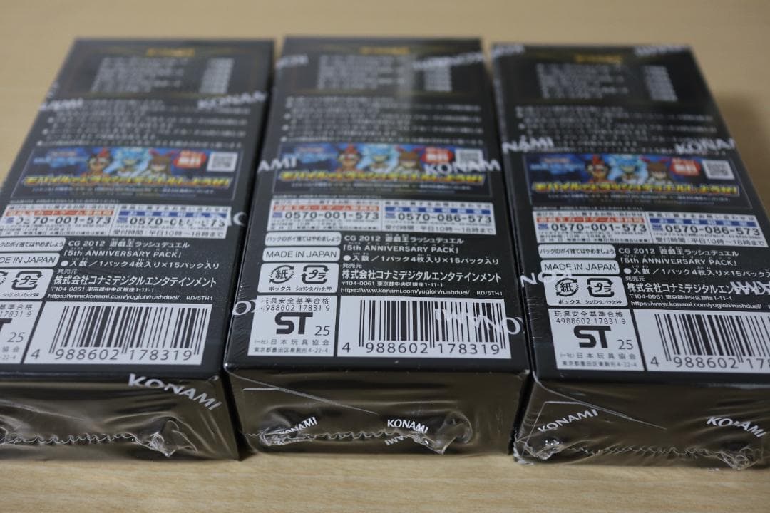 ラッシュデュエル 5th ANNIVERSARY PACK 未開封 3BOX