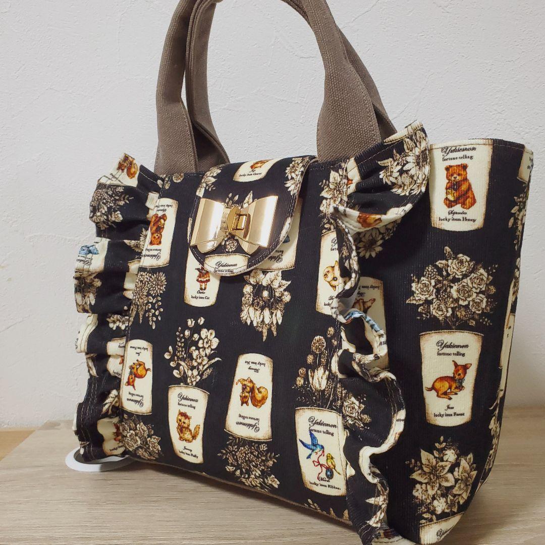 《専用》ハンドメイド 2ポケットショルダーバッグ フリルトート