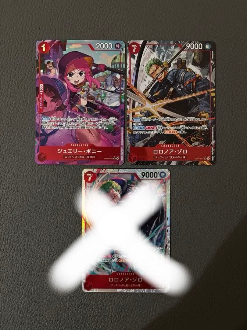 【即日発送】ロロノア・ゾロ　SRパラレル