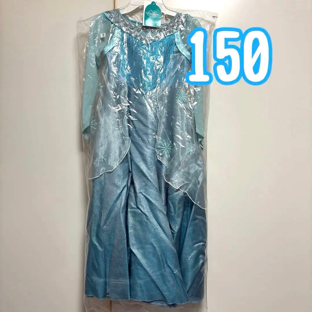 新品】アナ雪　エルサ　なりきり　ドレス 150cm ディズニーリゾート公式