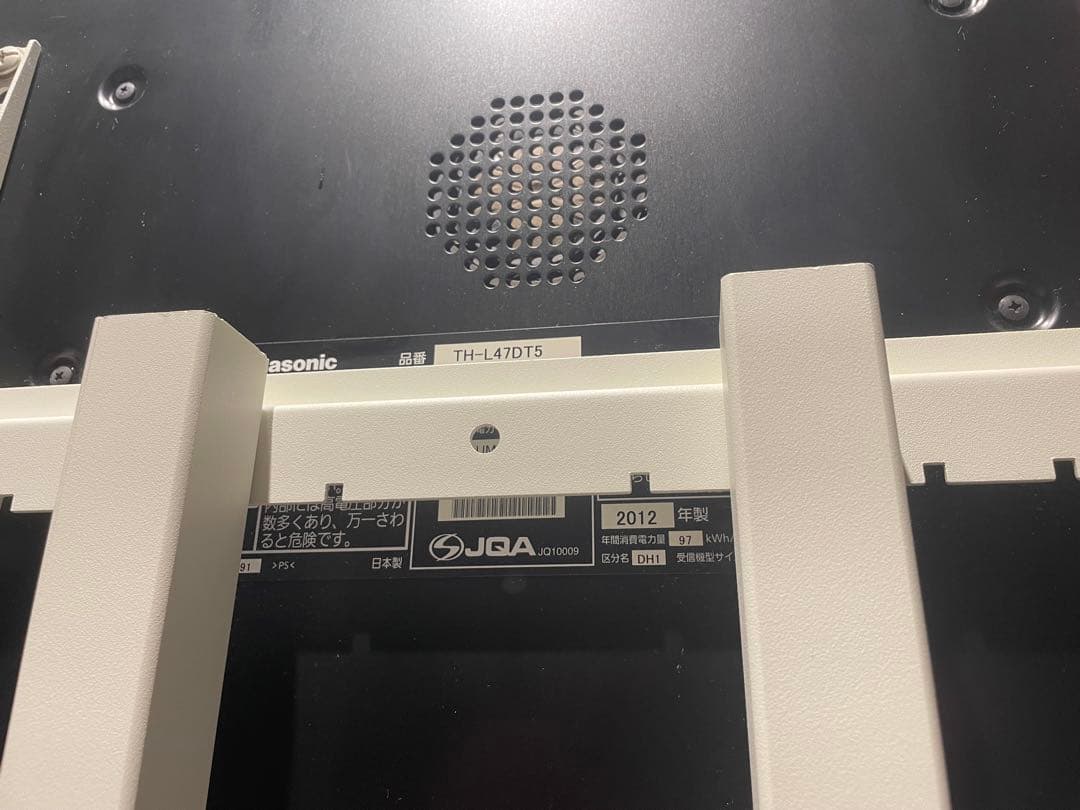 ★NEs★【セット販売①】パナソニック　液晶テレビ47インチ　スタンド別売