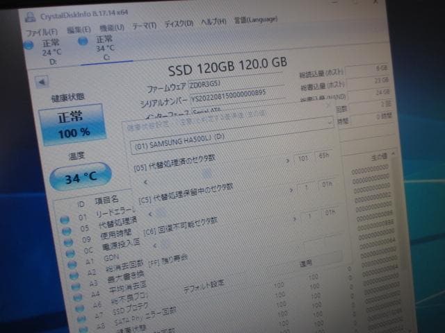 ☆EPSON Core i5 6500 8GB 新品SSD＋HDD Win10