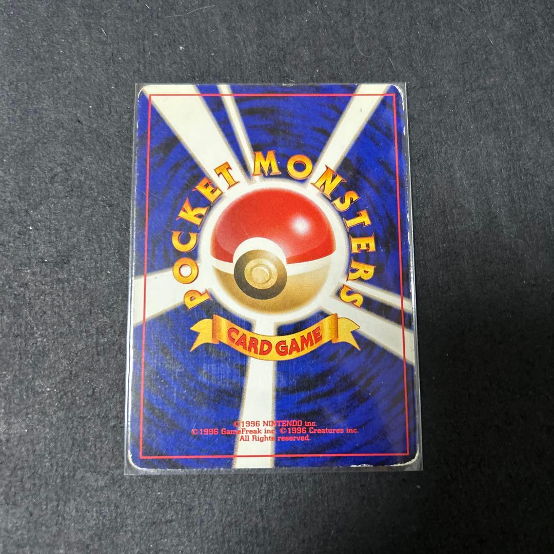 わるいエーフィ　旧裏　32