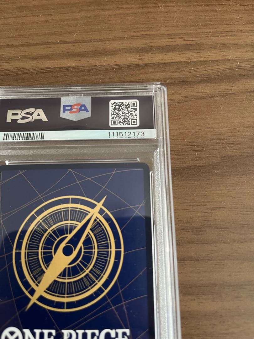 【PSA9】シャンクス コミパラOP01-120