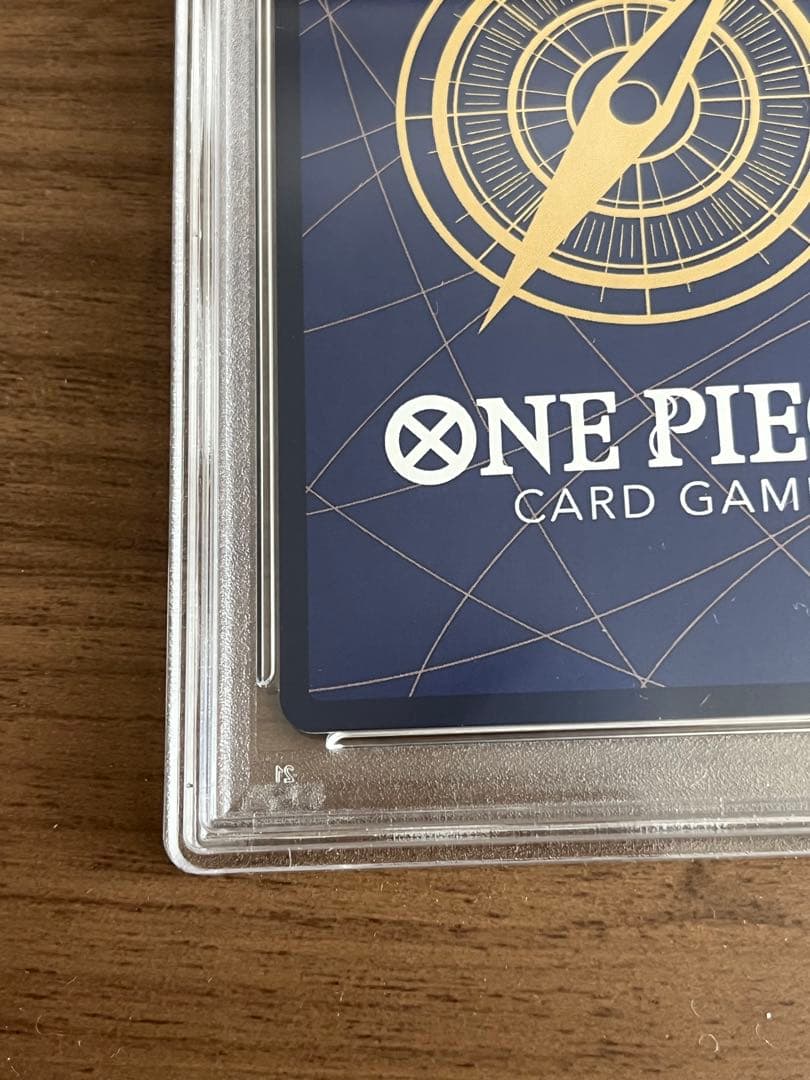 【PSA9】シャンクス コミパラOP01-120