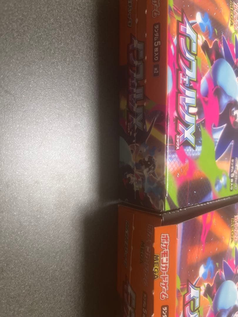 ポケモンカード　インフェルノx シュリンクなし　ペリペリなし　2box