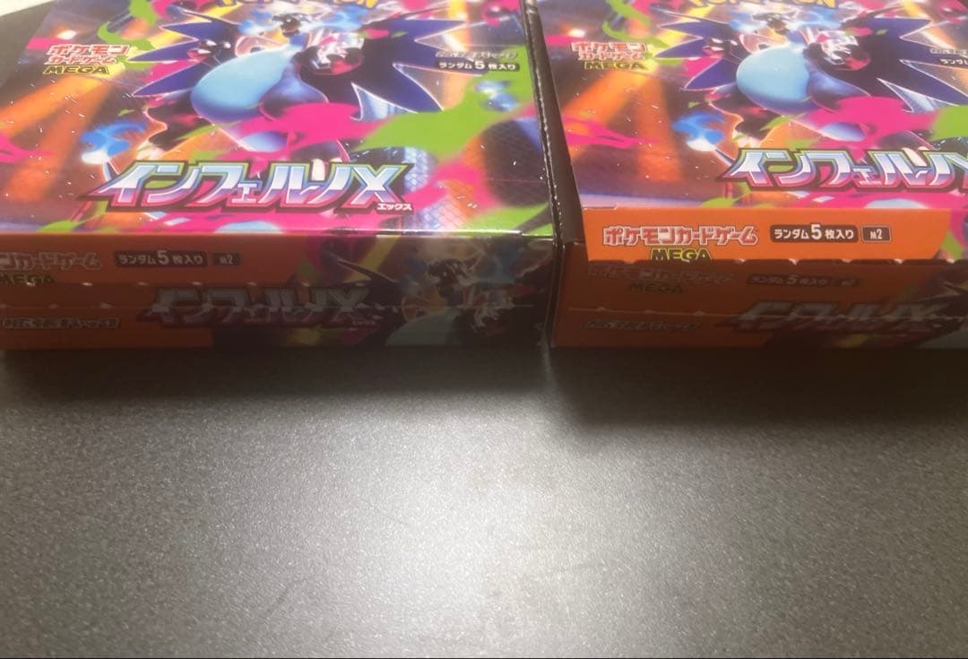 ポケモンカード　インフェルノx シュリンクなし　ペリペリなし　2box