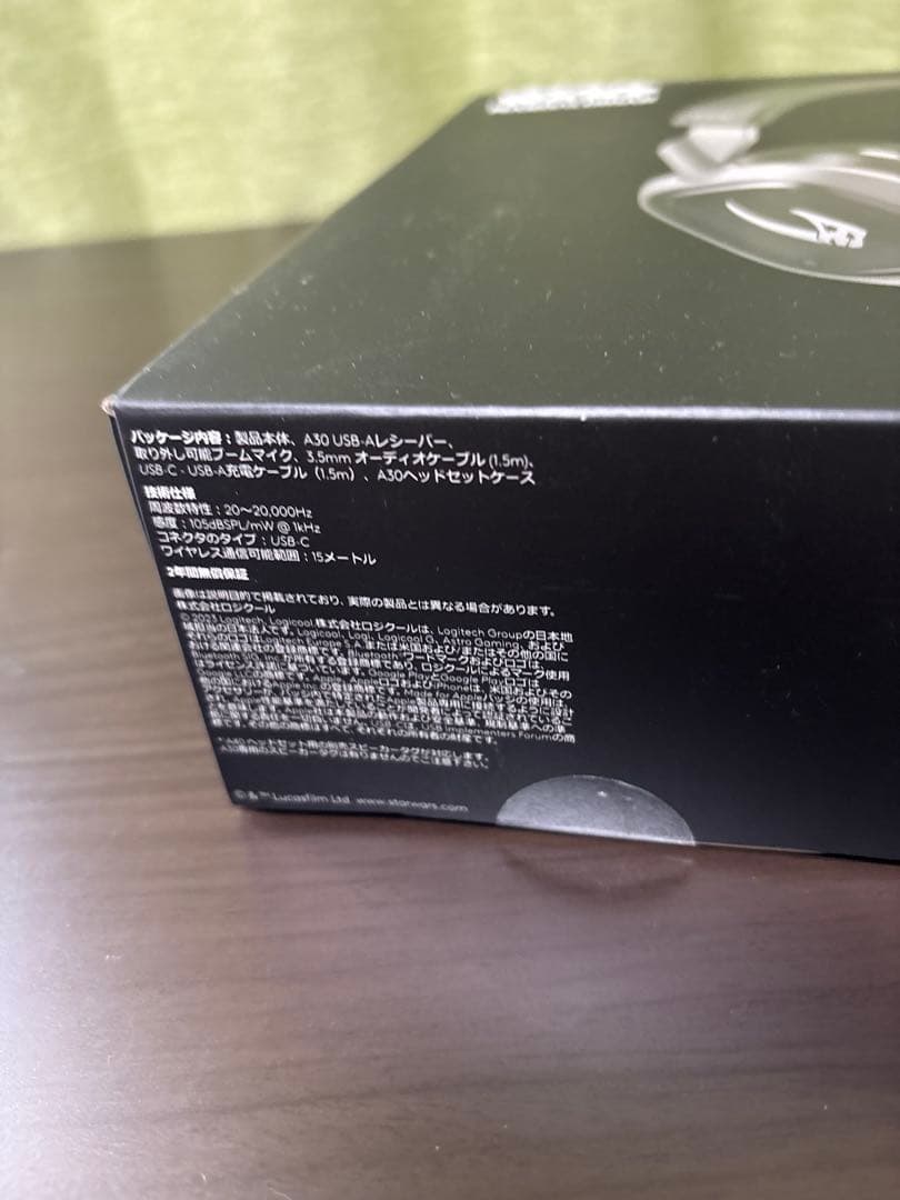 新品未使用品　Logicool ASTRO A30 マンダロリアン　ヘッドホン