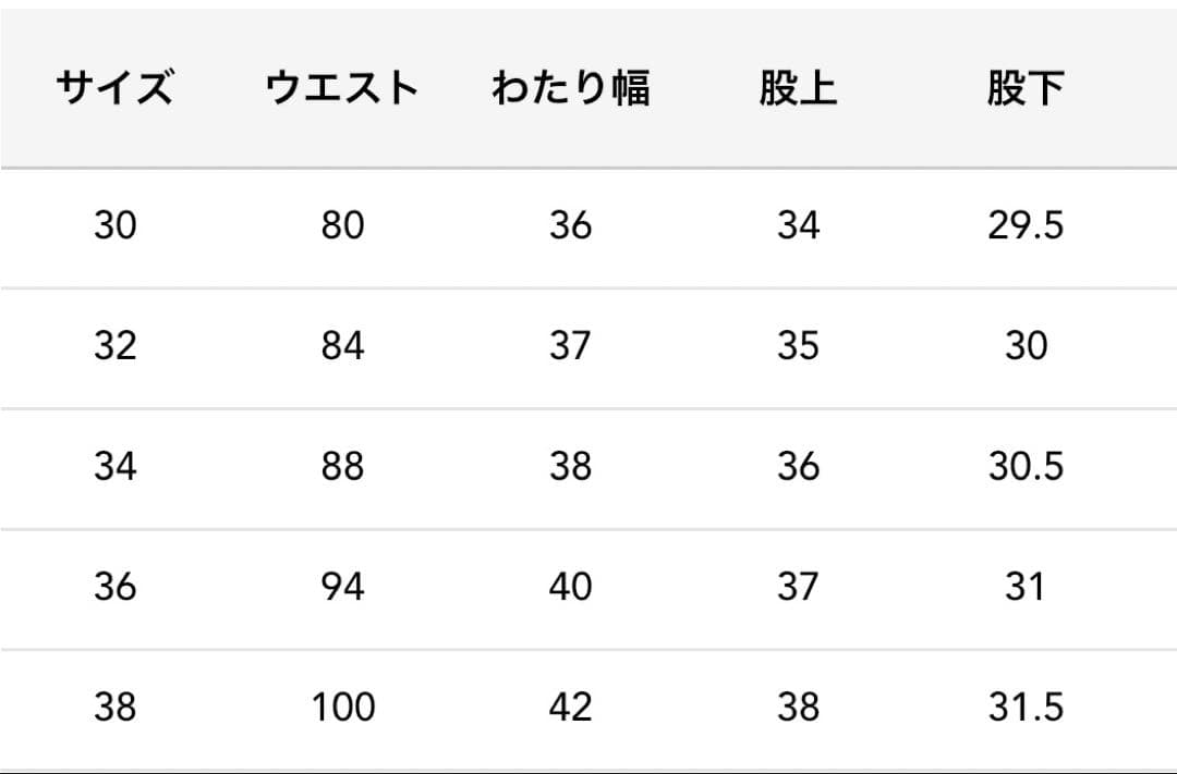 shon‎ Supreme Baggy shorts 32