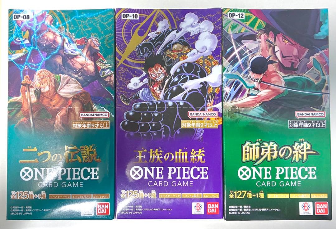 二つの伝説、王族の血統、師弟の絆 各1BOX テープ付き