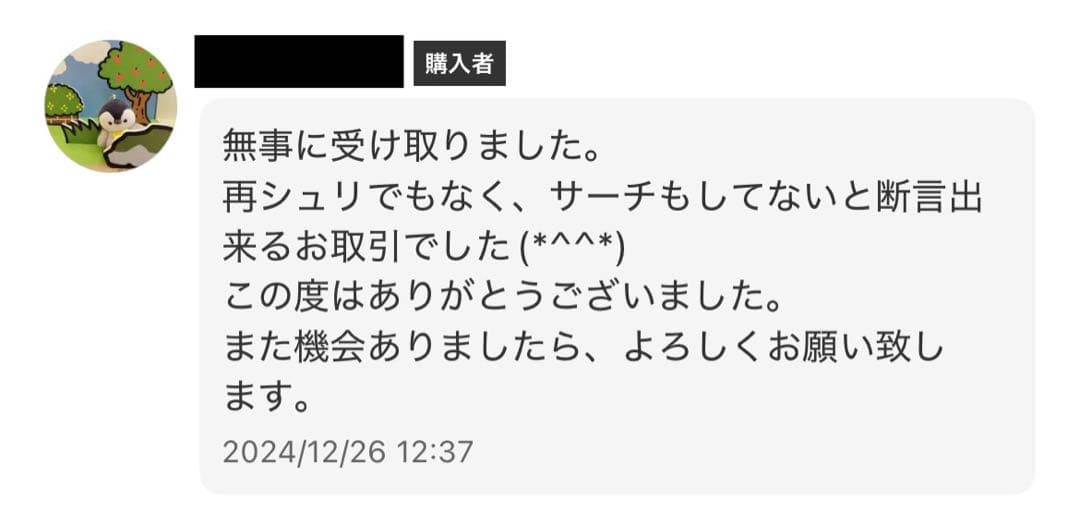 二つの伝説、王族の血統、師弟の絆 各1BOX テープ付き