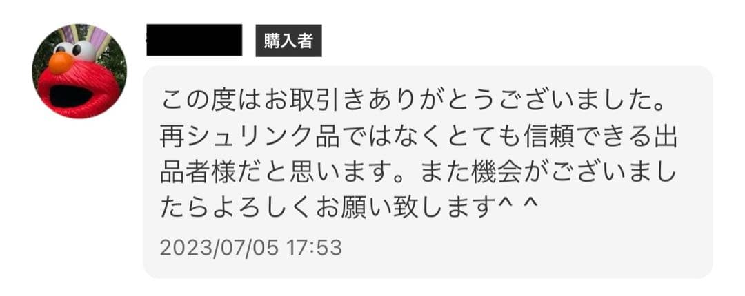 二つの伝説、王族の血統、師弟の絆 各1BOX テープ付き