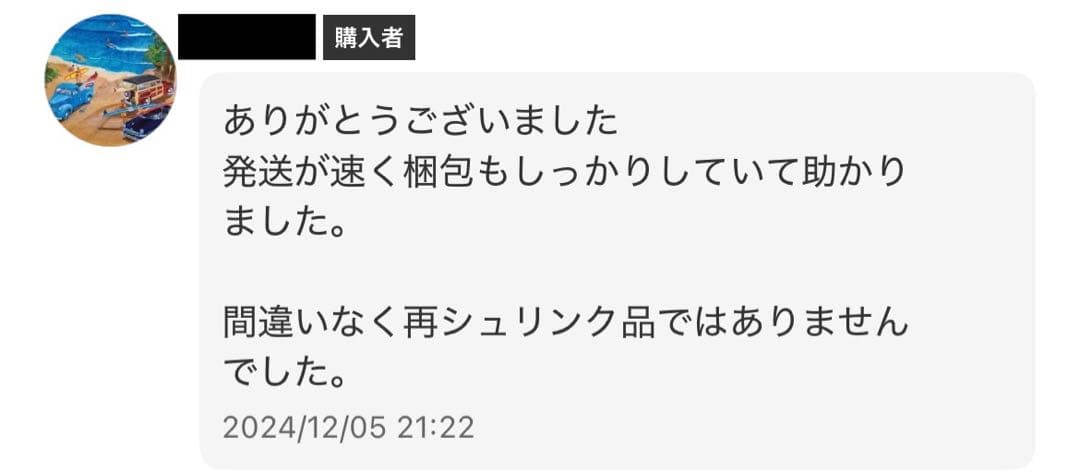 二つの伝説、王族の血統、師弟の絆 各1BOX テープ付き