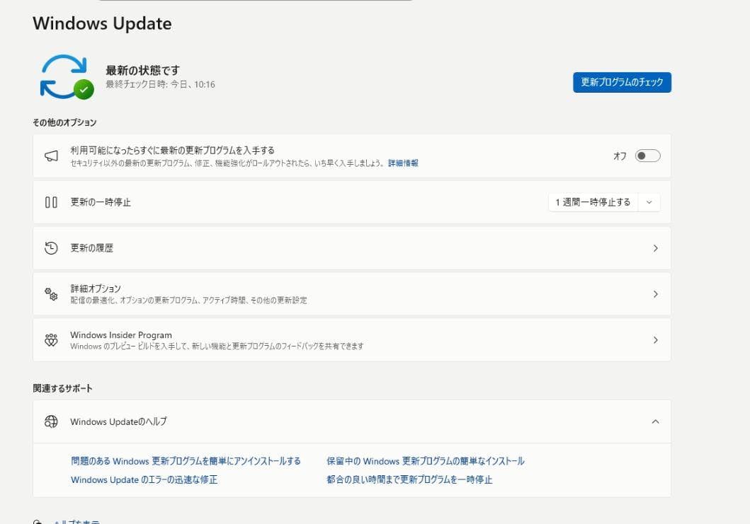 DELL　Optiplex 3050 Micro i5-7500T