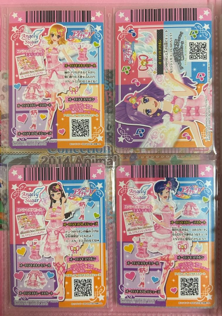 ク*ロ様 アイカツ！　初代エンジェリーシュガー オーロラキスカードセット