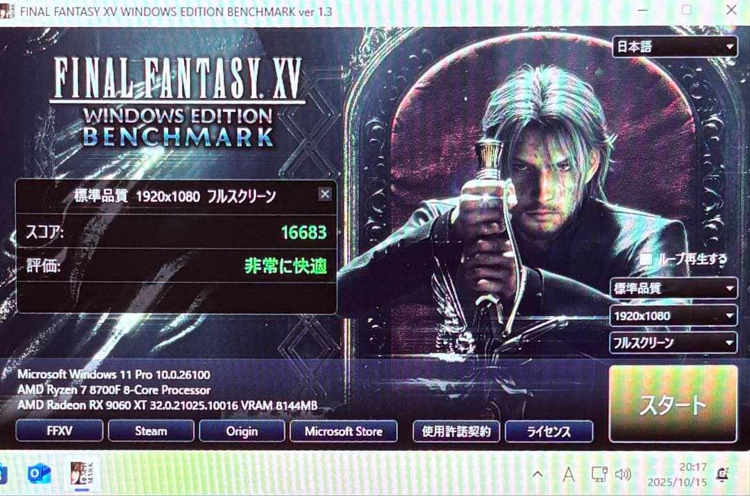 【特価】ゲーミングpc新品RYZEN7 8700f RX9060xtSSD1TB