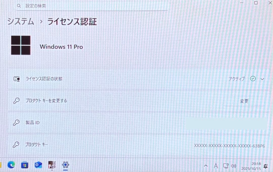 【特価】ゲーミングpc新品RYZEN7 8700f RX9060xtSSD1TB