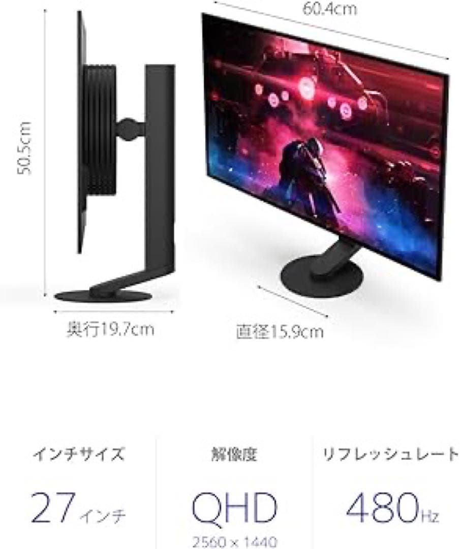 ディスプレイ・モニター本体 INZONE M10S