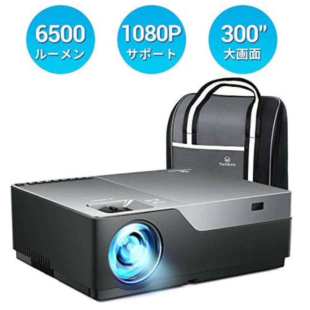 【新品未開封】 VANKYO V600 プロジェクター 1080p 6500lm