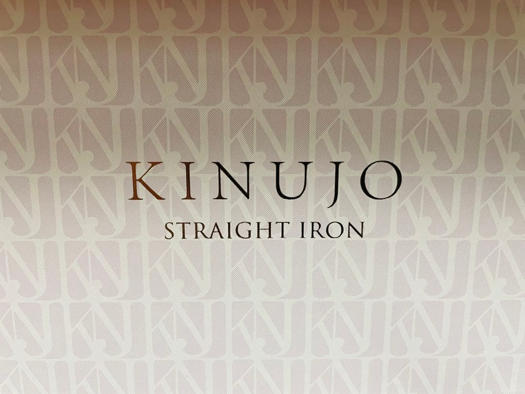 キヌージョ　ストレートアイロン