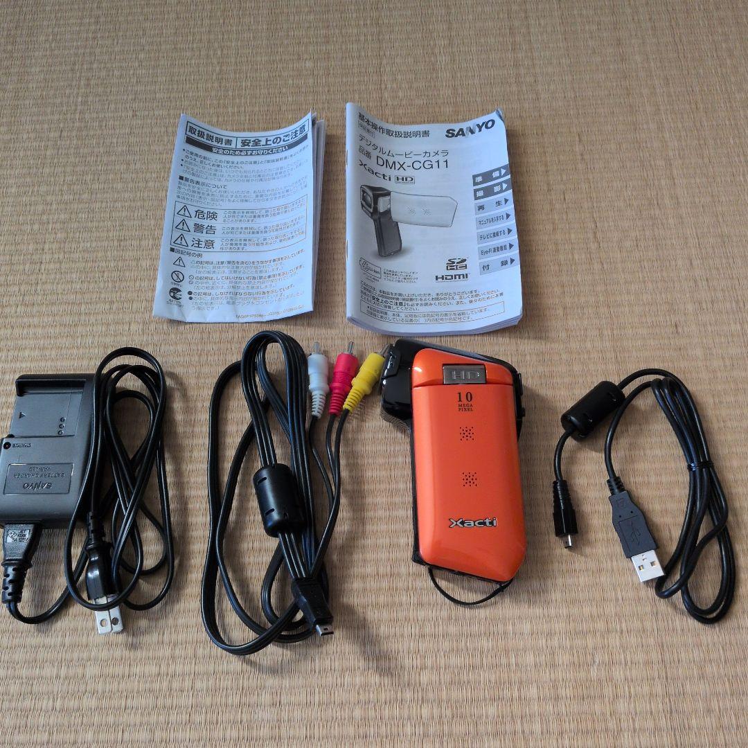 Sanyo Xacti DMX-CG11 オレンジ