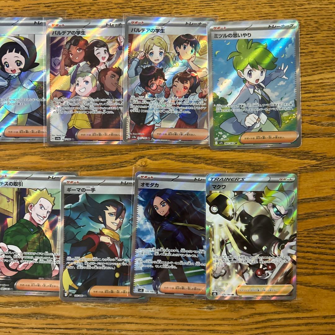 SAR SR UR かぶり無し100枚★オーガポンいどのめんSAR、フーディン