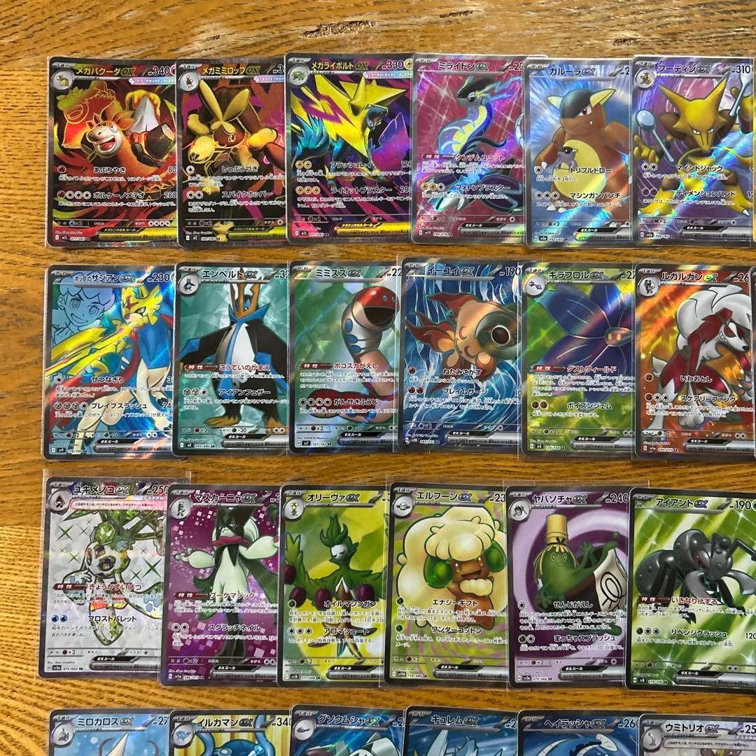 SAR SR UR かぶり無し100枚★オーガポンいどのめんSAR、フーディン