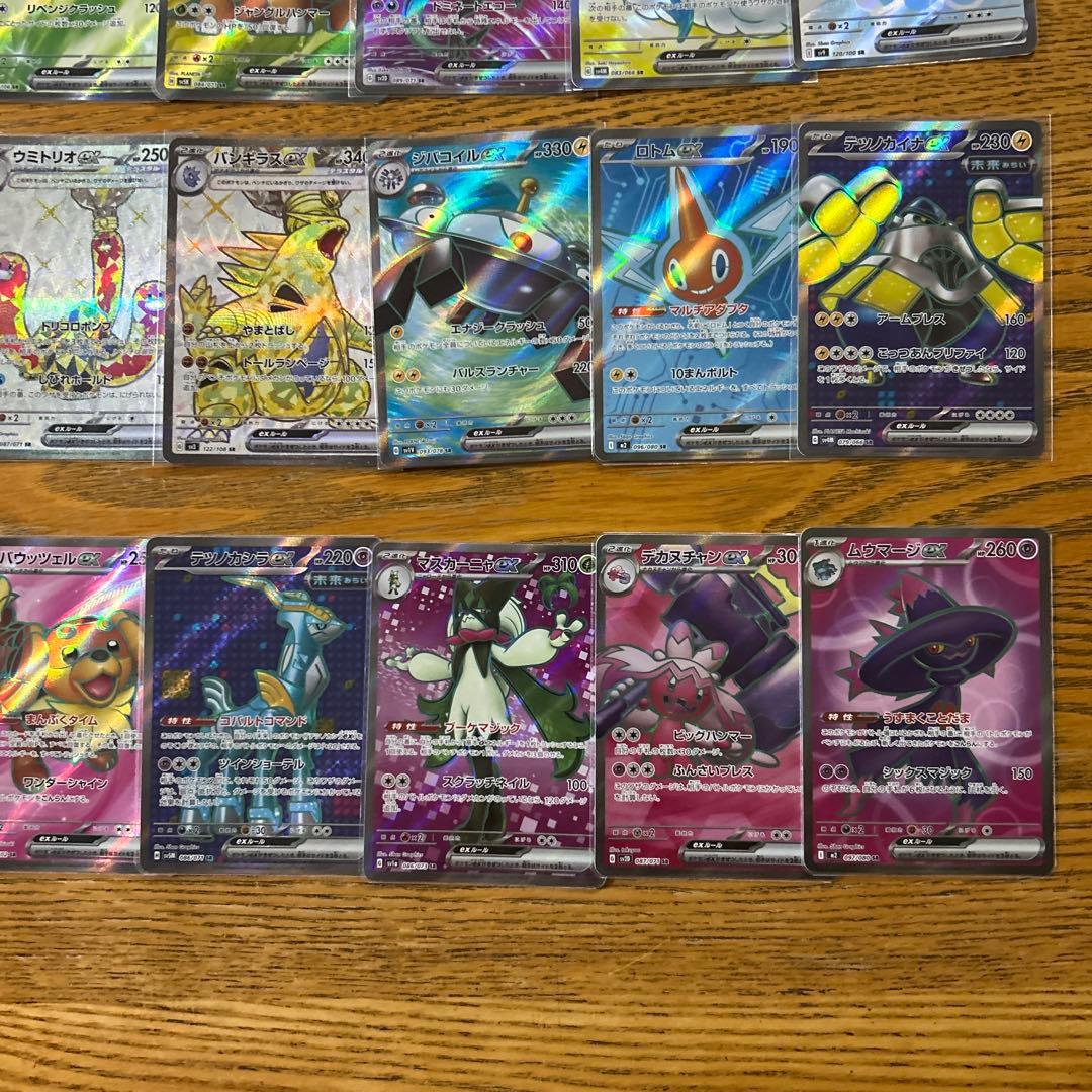 SAR SR UR かぶり無し100枚★オーガポンいどのめんSAR、フーディン