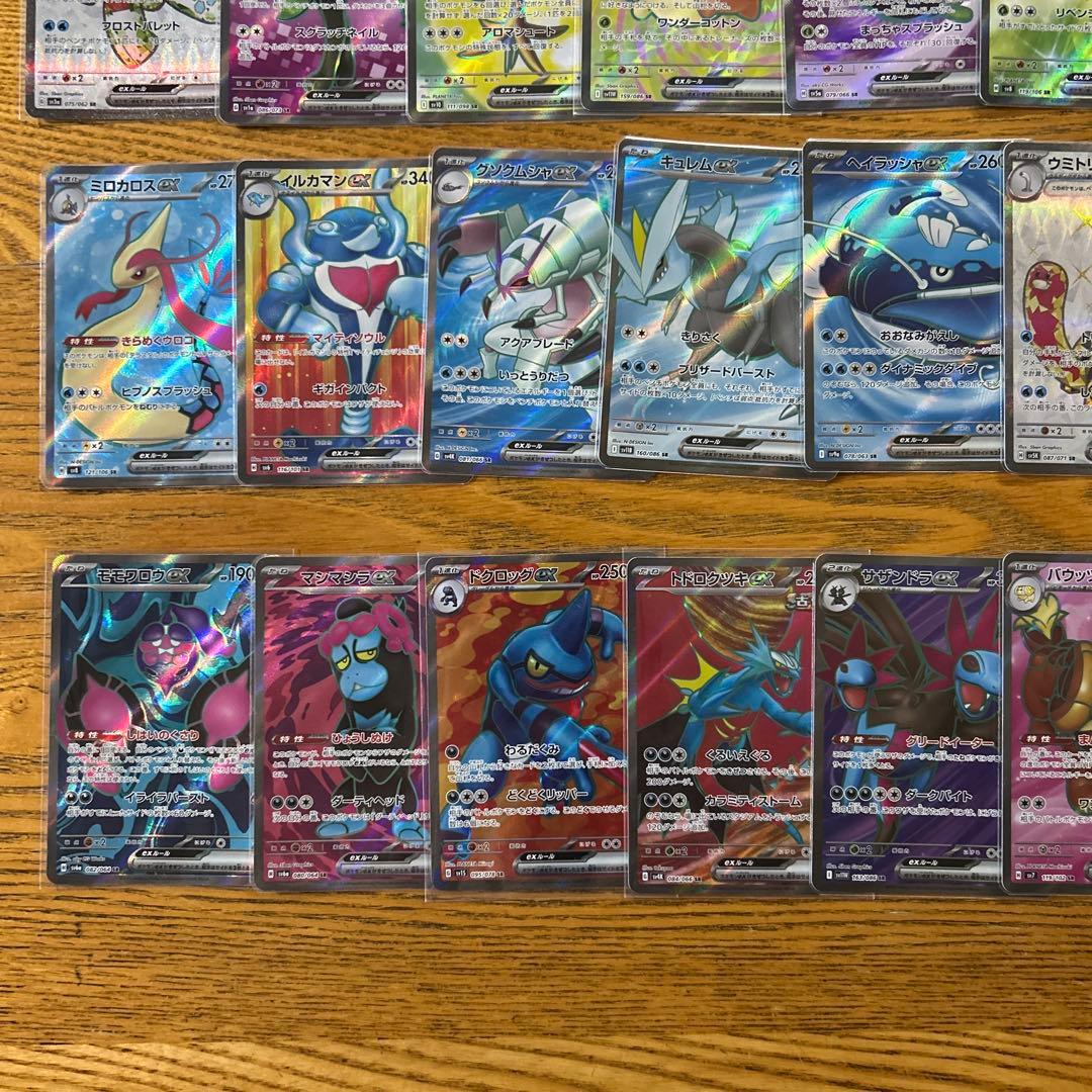 SAR SR UR かぶり無し100枚★オーガポンいどのめんSAR、フーディン