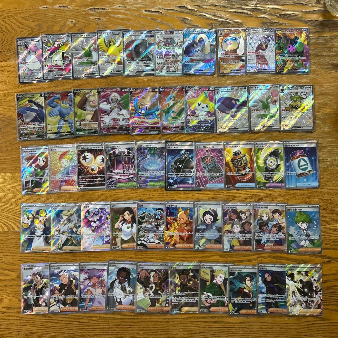 SAR SR UR かぶり無し100枚★オーガポンいどのめんSAR、フーディン