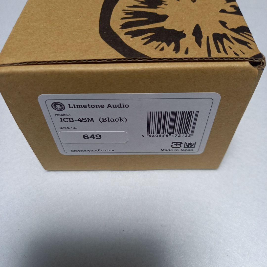 アンプ Limetone Audio ICB-4SM