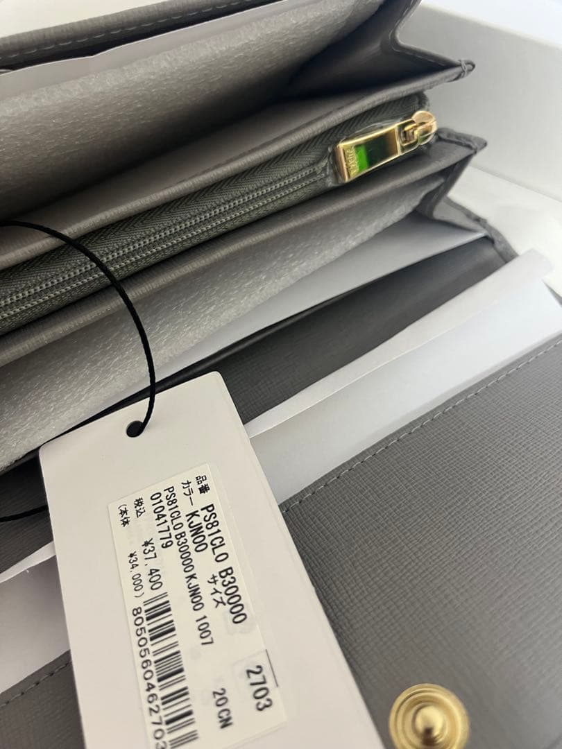 ゆ*か様 FURLA グレー 長財布 フラップ式 PS81CL0 B30000