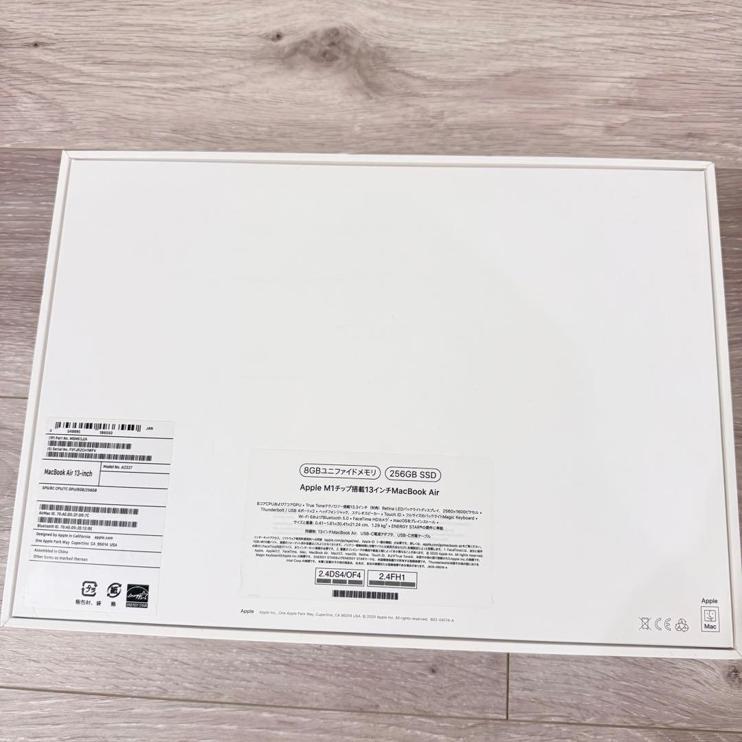 sn524Apple MacBook Air 13インチ(M1,2020)
