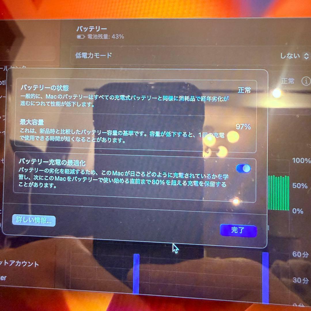 sn524Apple MacBook Air 13インチ(M1,2020)